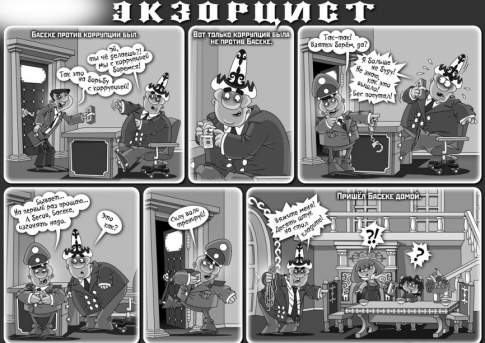 Как боги горшки обжигали